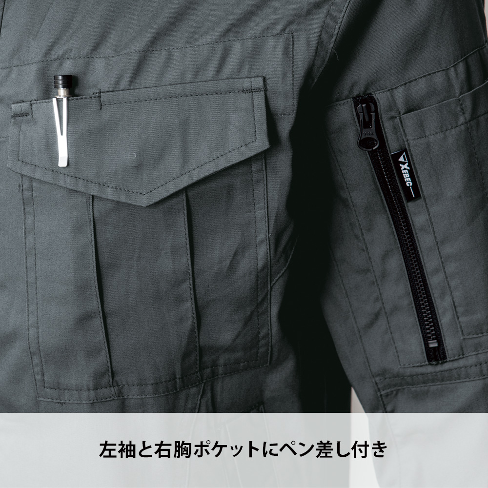 ディープネイビー
