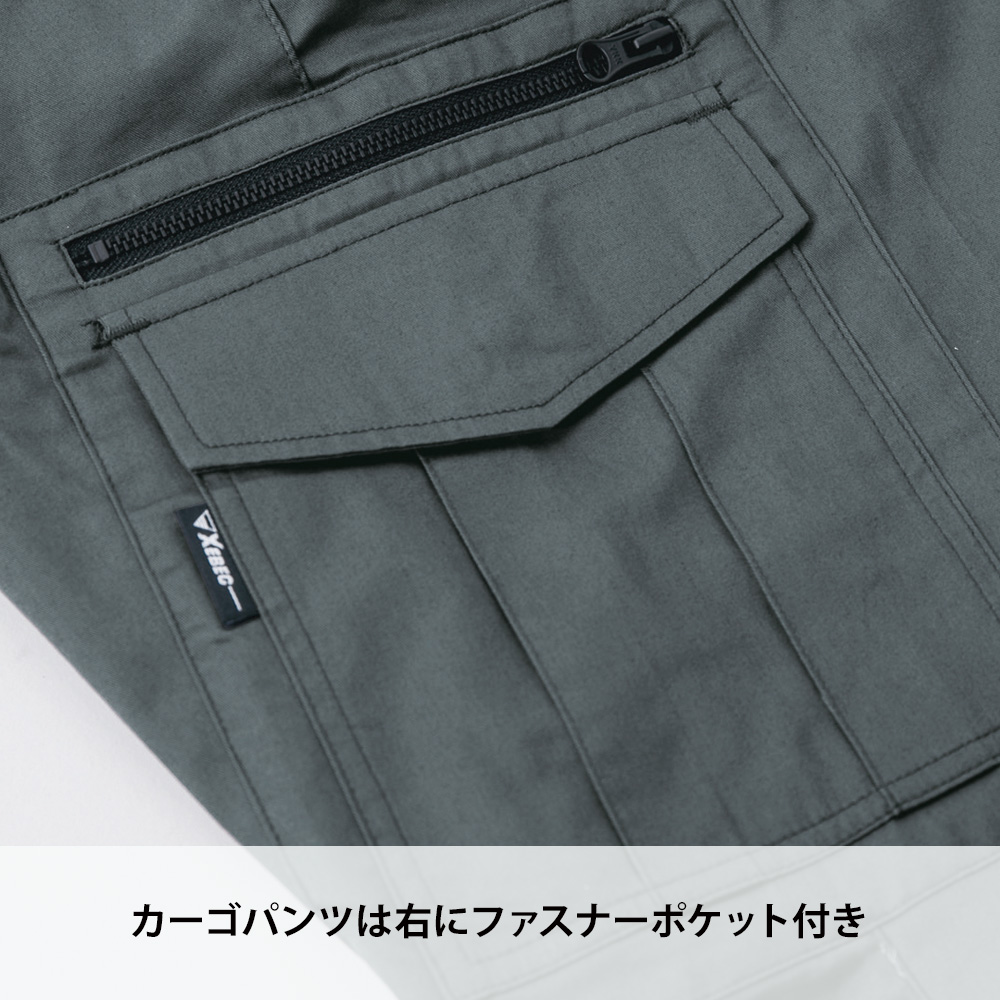 ディープネイビー