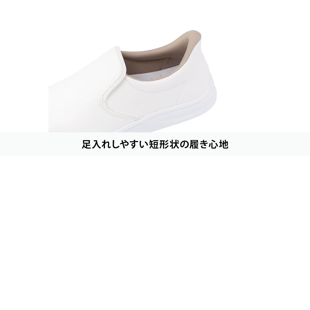 ホワイト