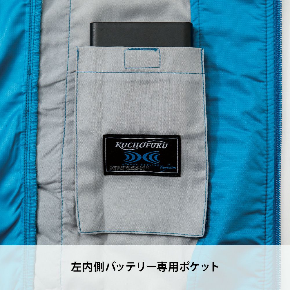 ブルー×ホワイト