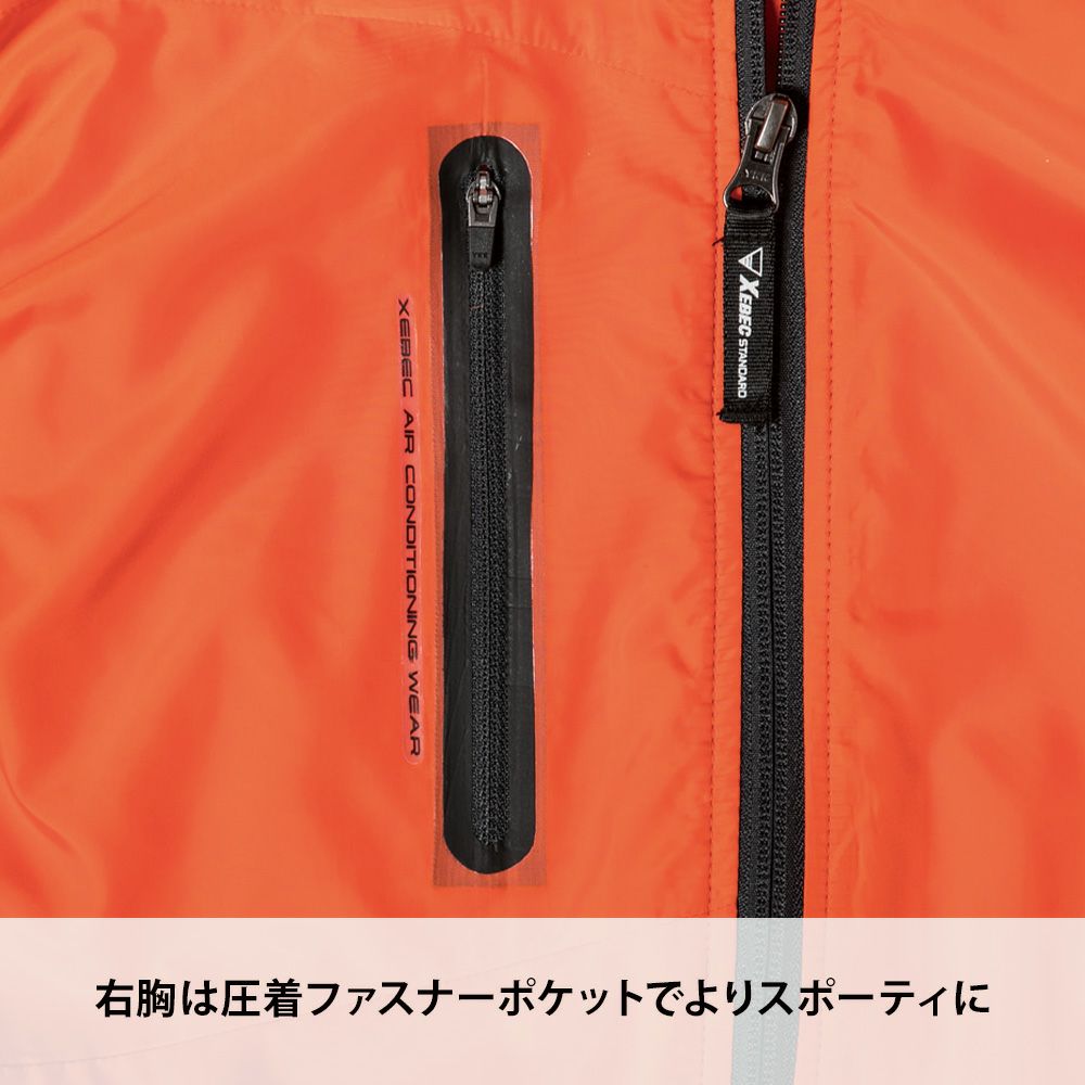 ディープネイビー