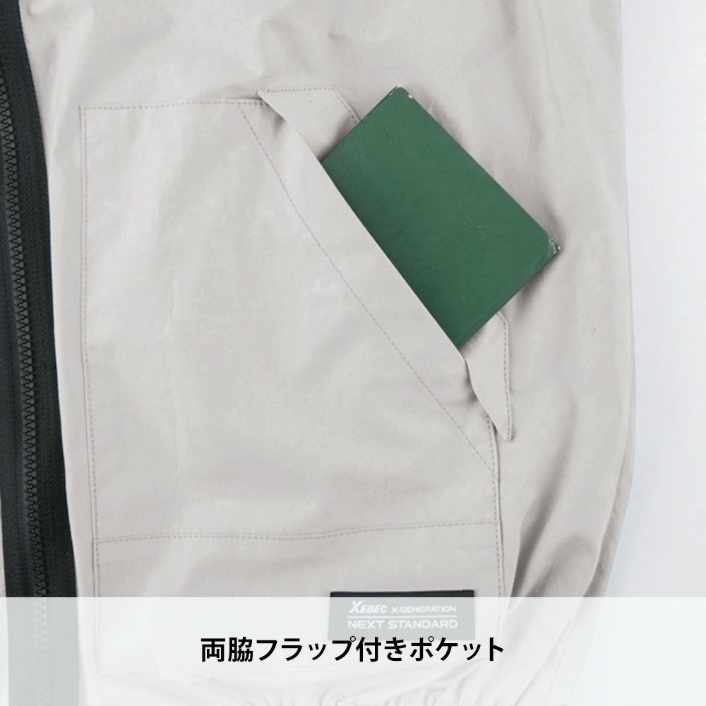 ディープネイビー