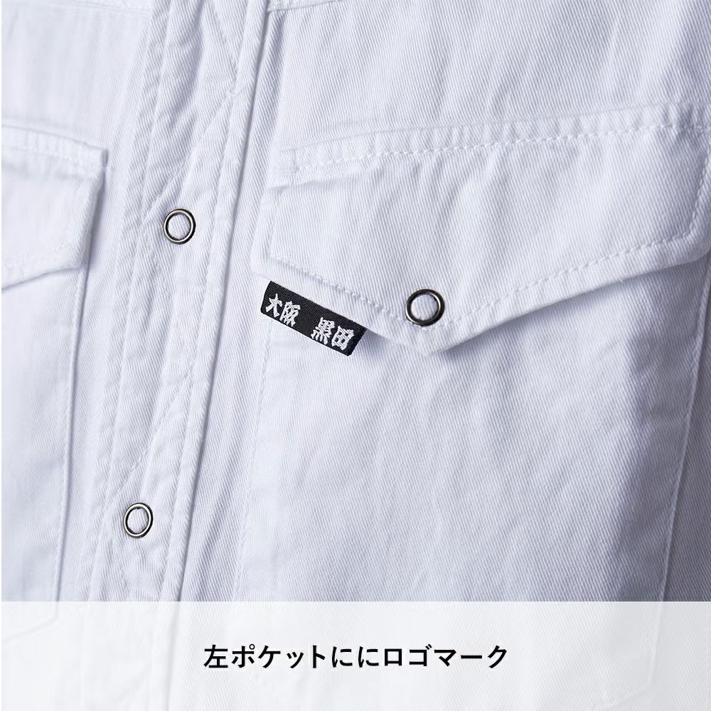 サラシ