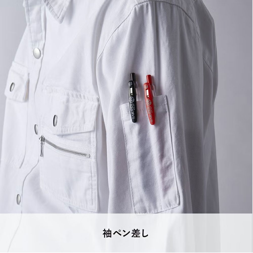 サラシ