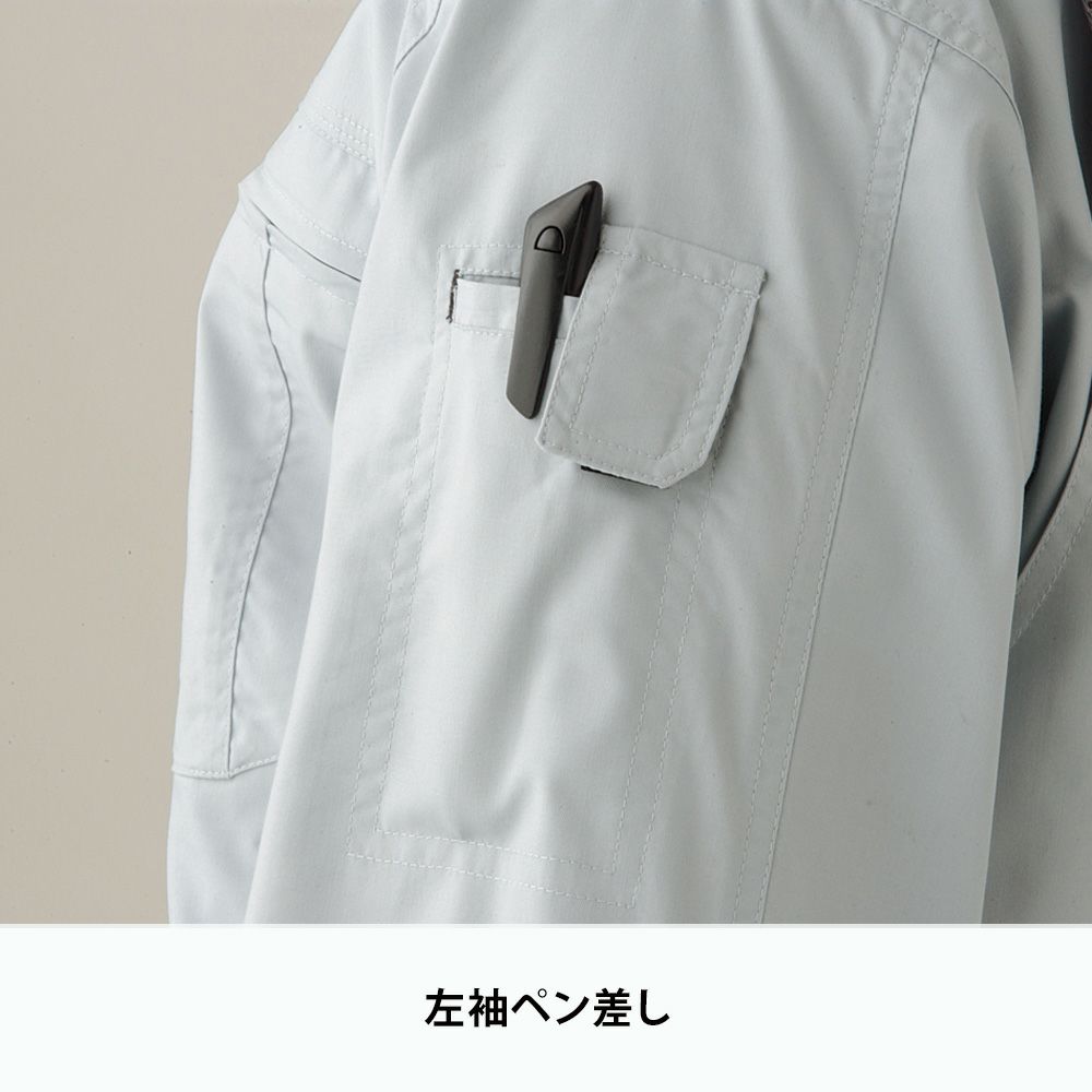 14 アースグリーン