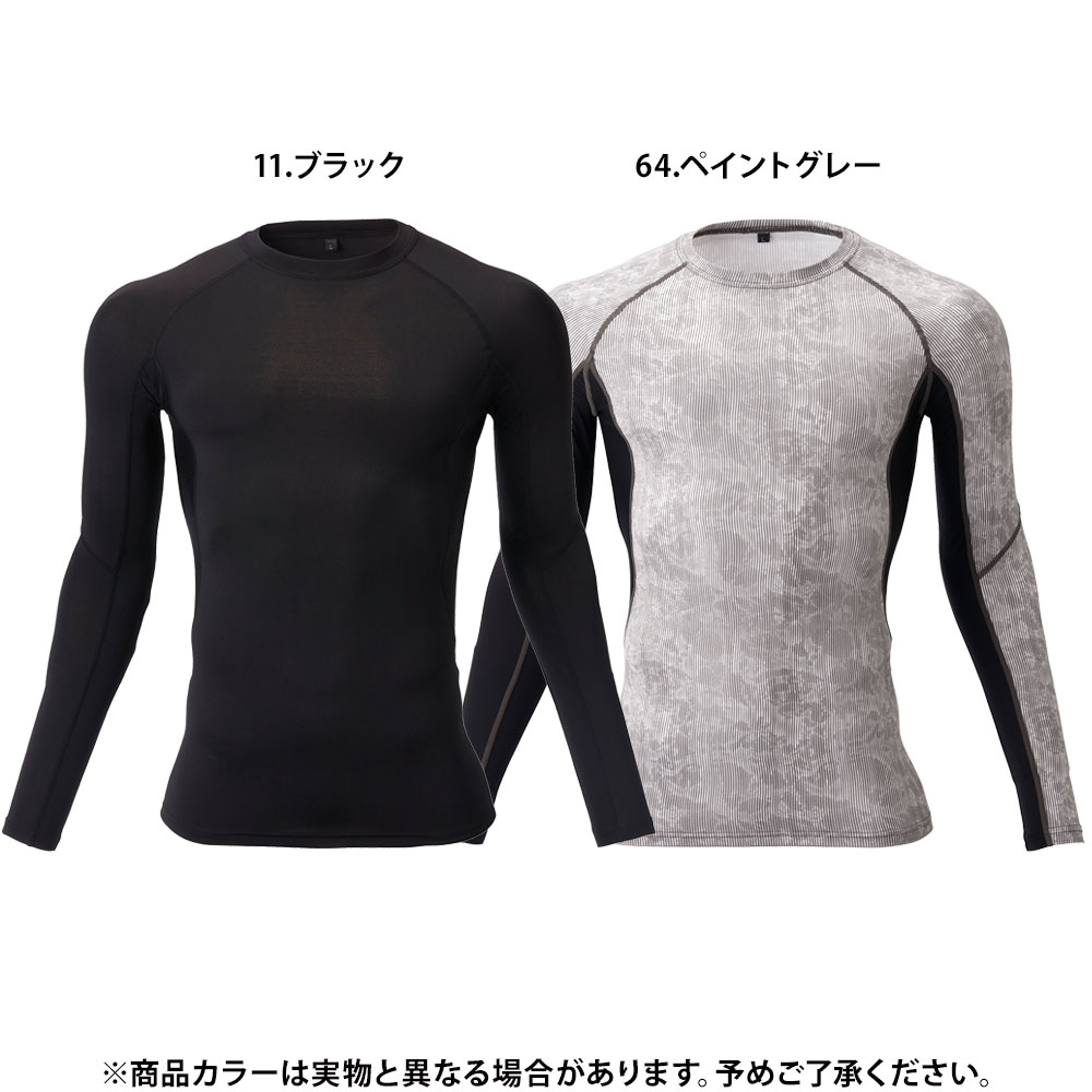 ブラック