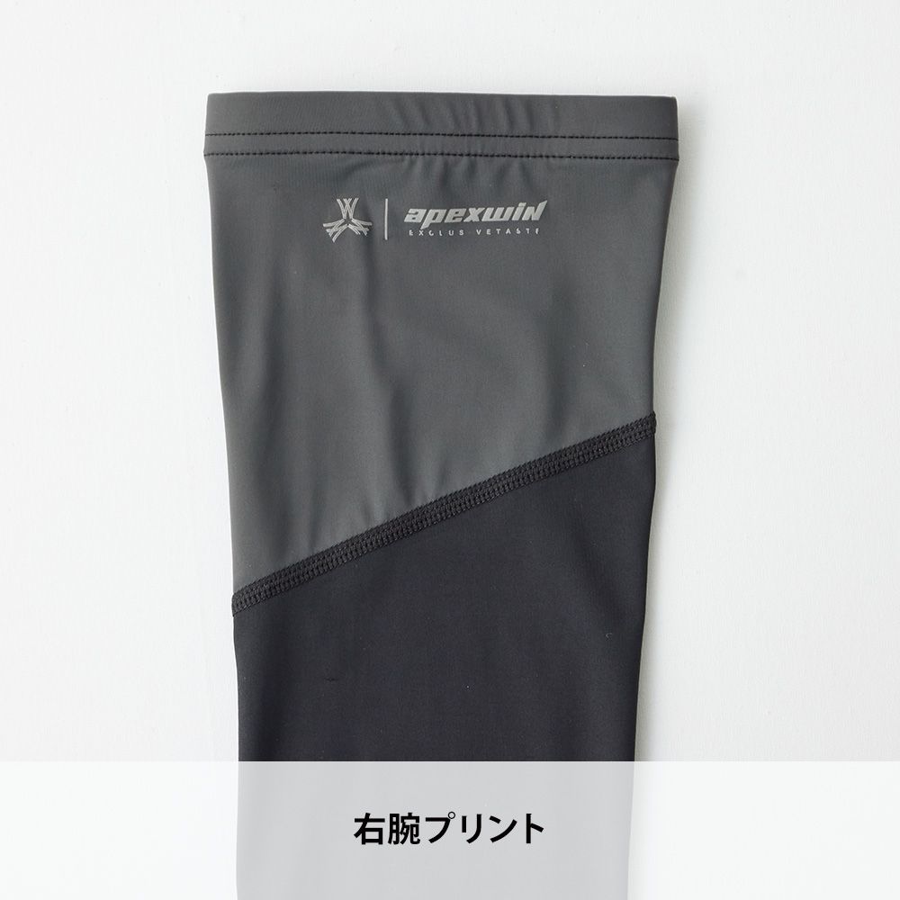 チャコール
