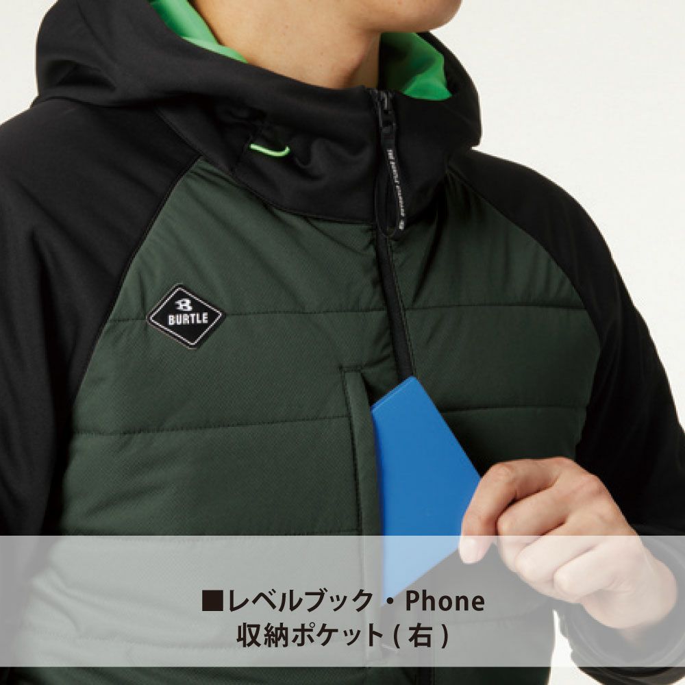 ミルスグリーン