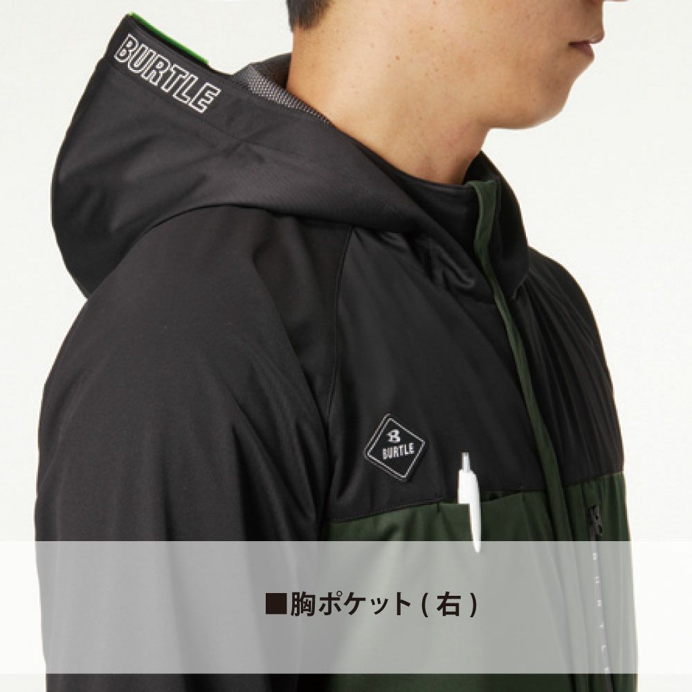 ミルスグリーン