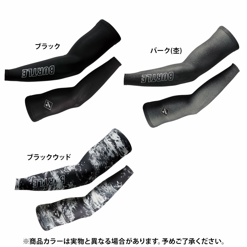 ホワイト