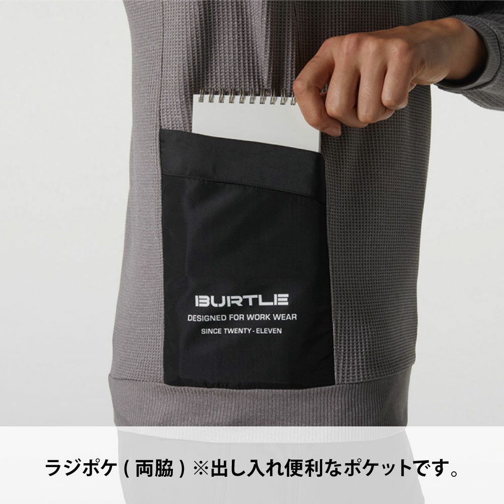 ミルスグリーン