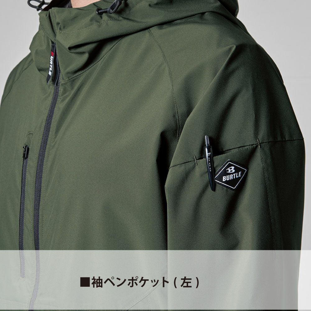 ミルスグリーン