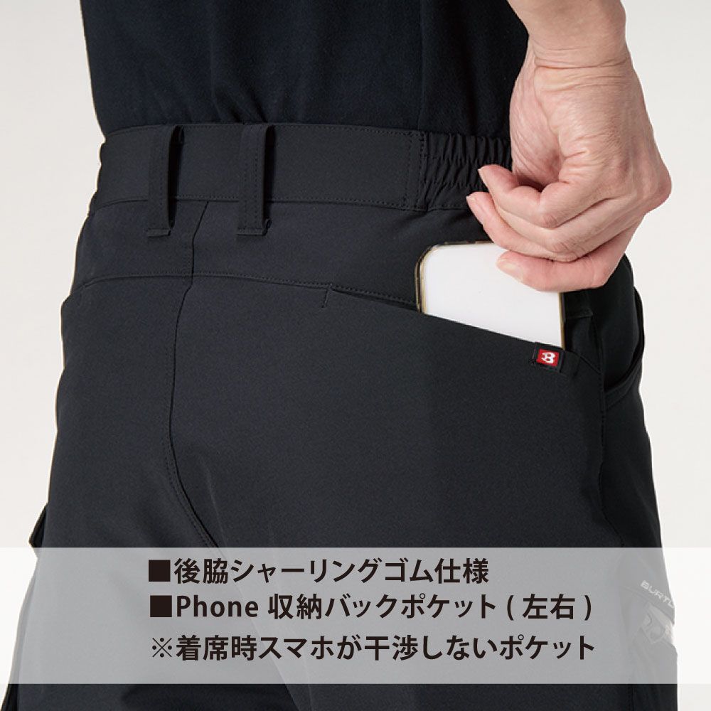 ネイビー