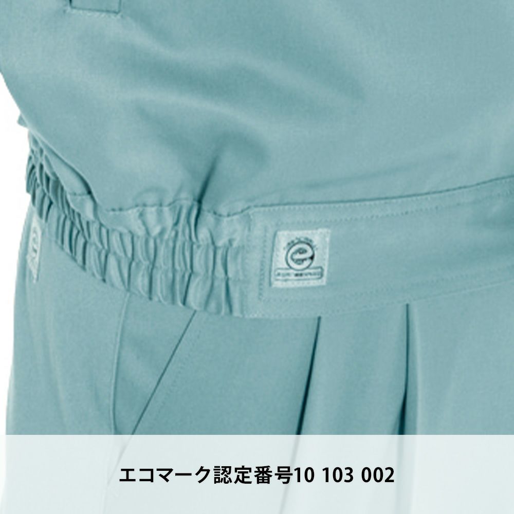 アースグリーン