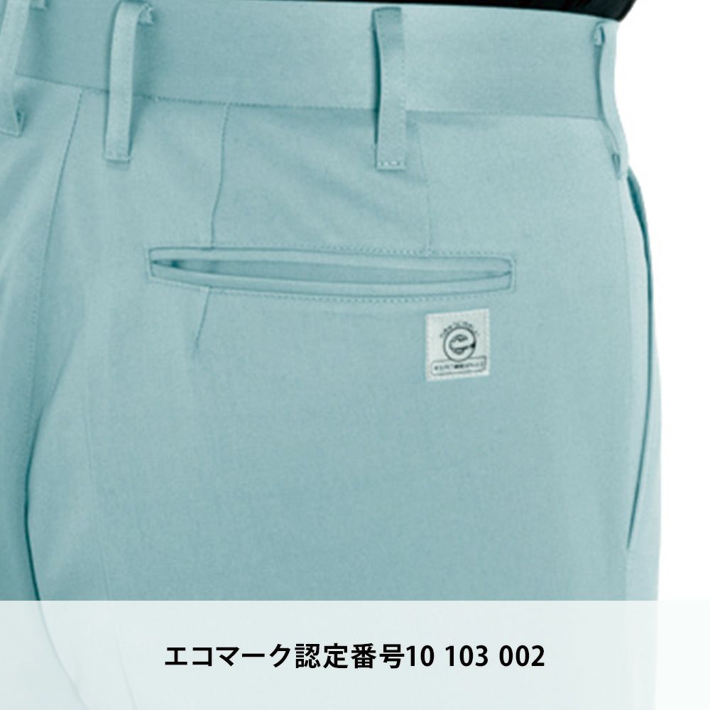 アースグリーン