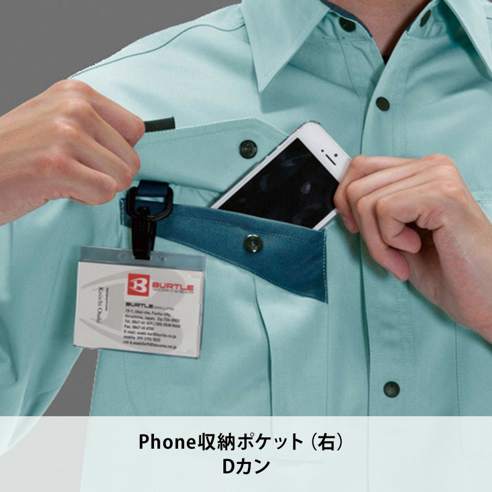 アースグリーン