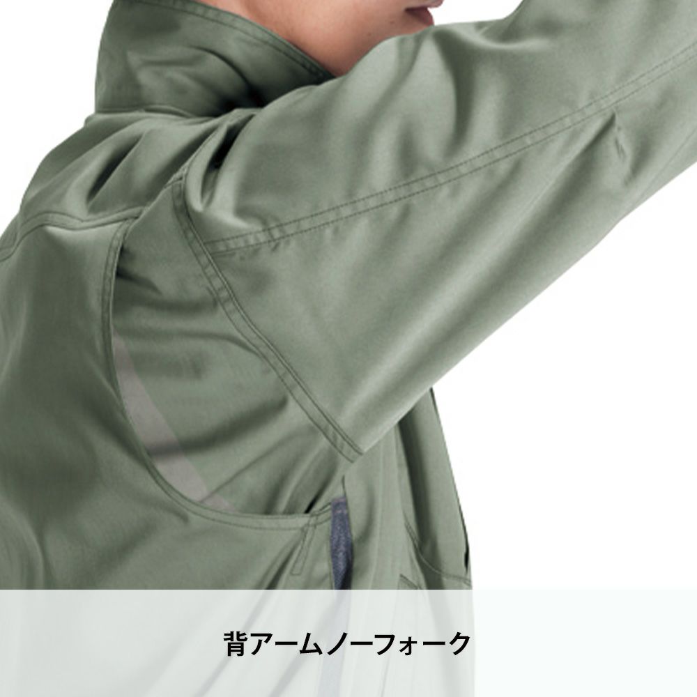 アースグリーン