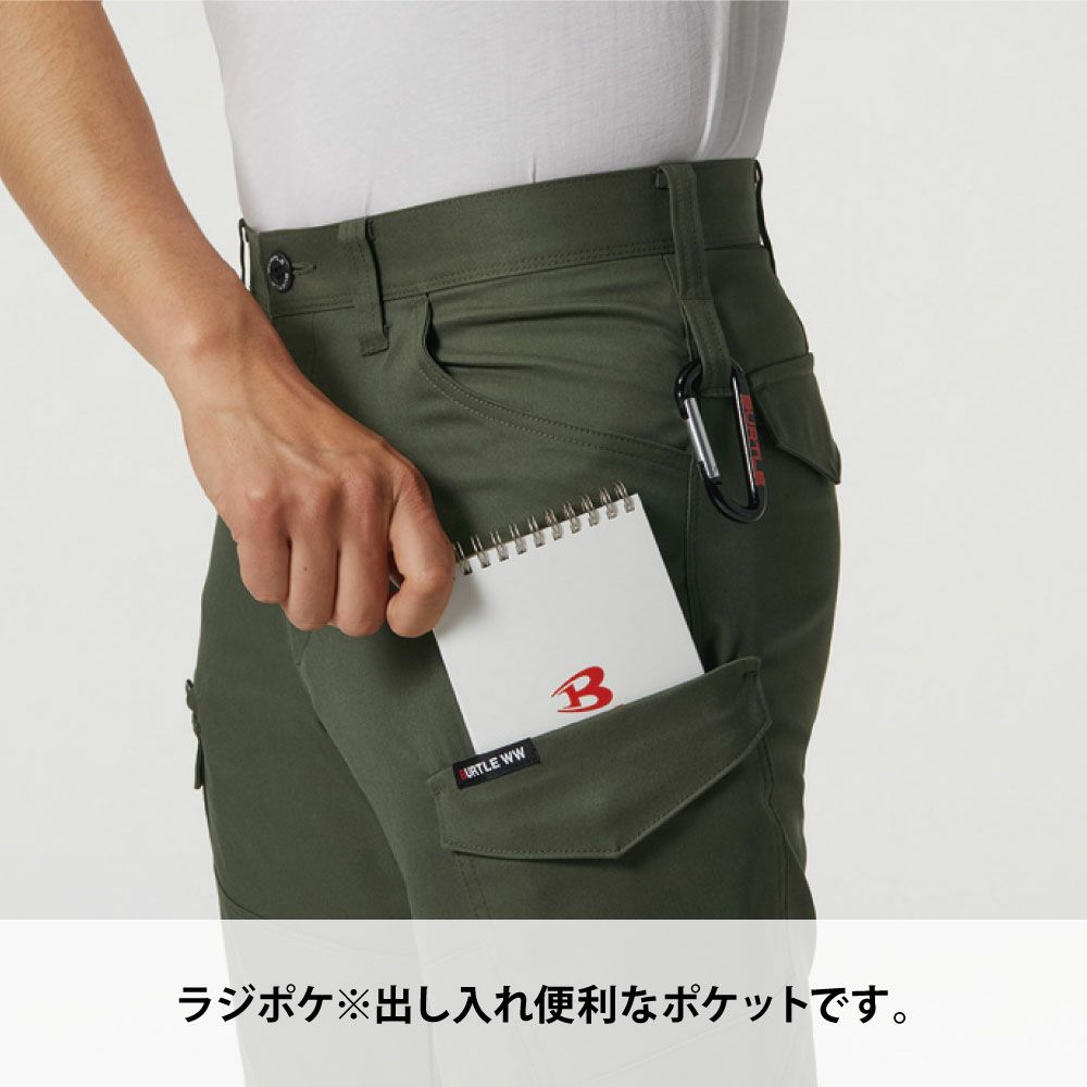 ミルスグリーン