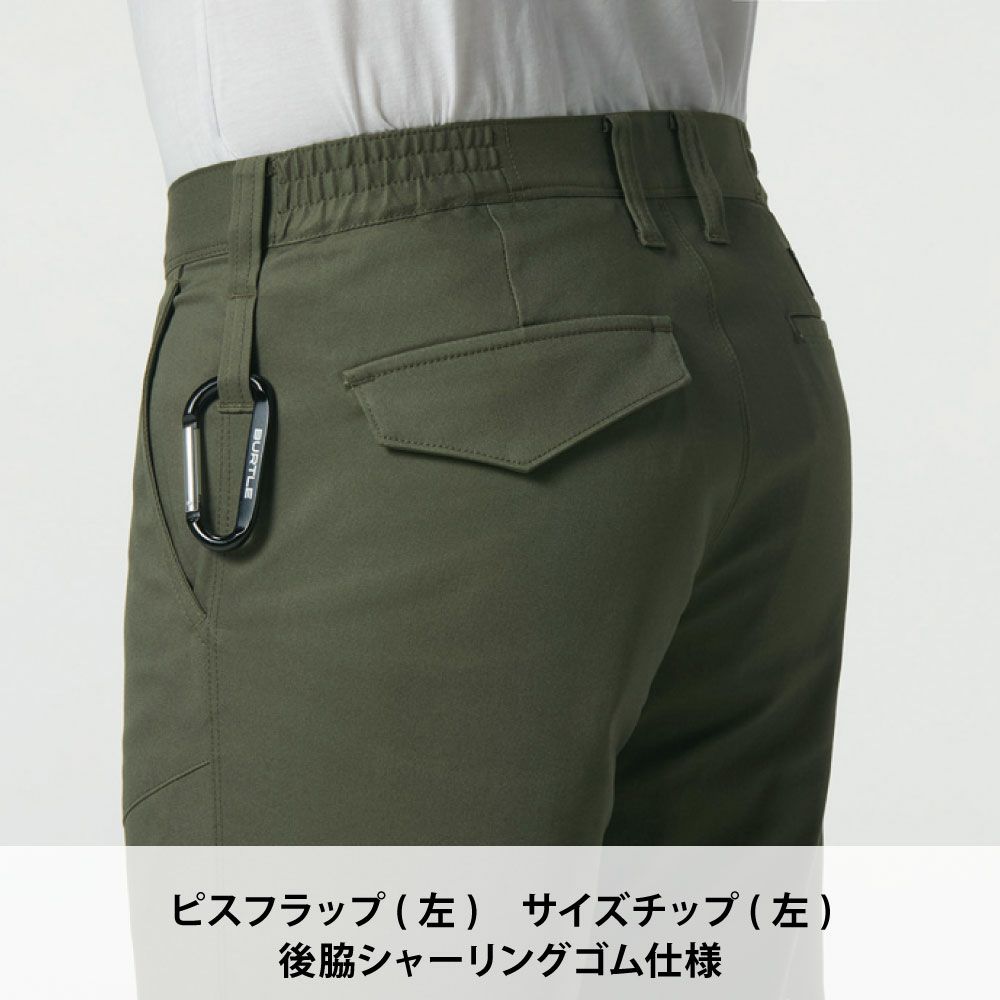 ミルスグリーン