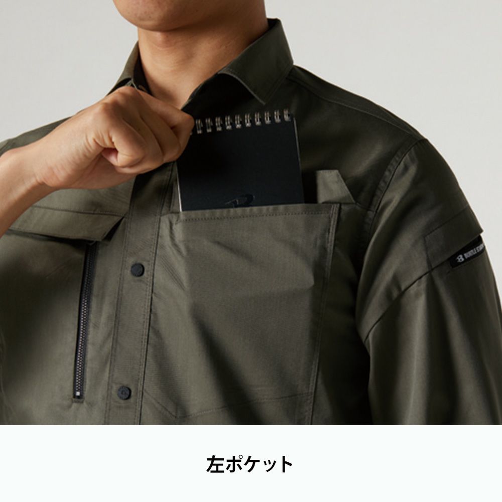 ミルスグリーン