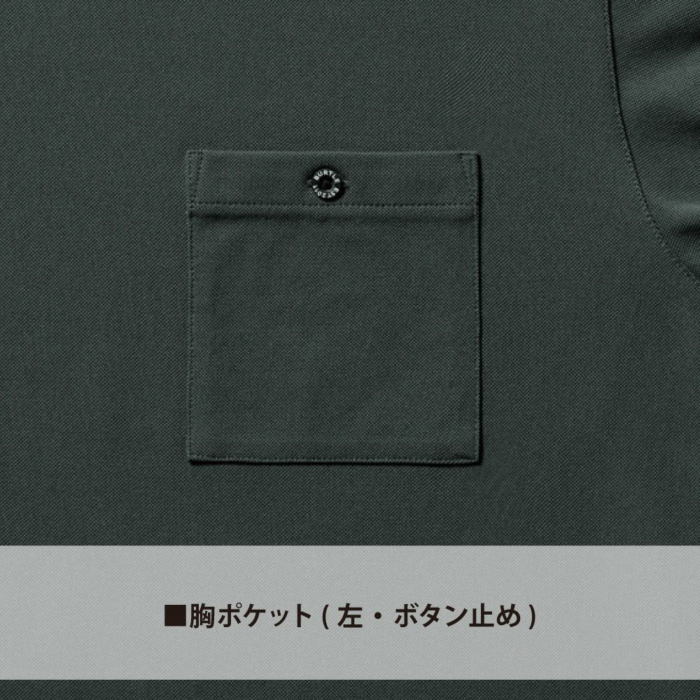 ミルスグリーン