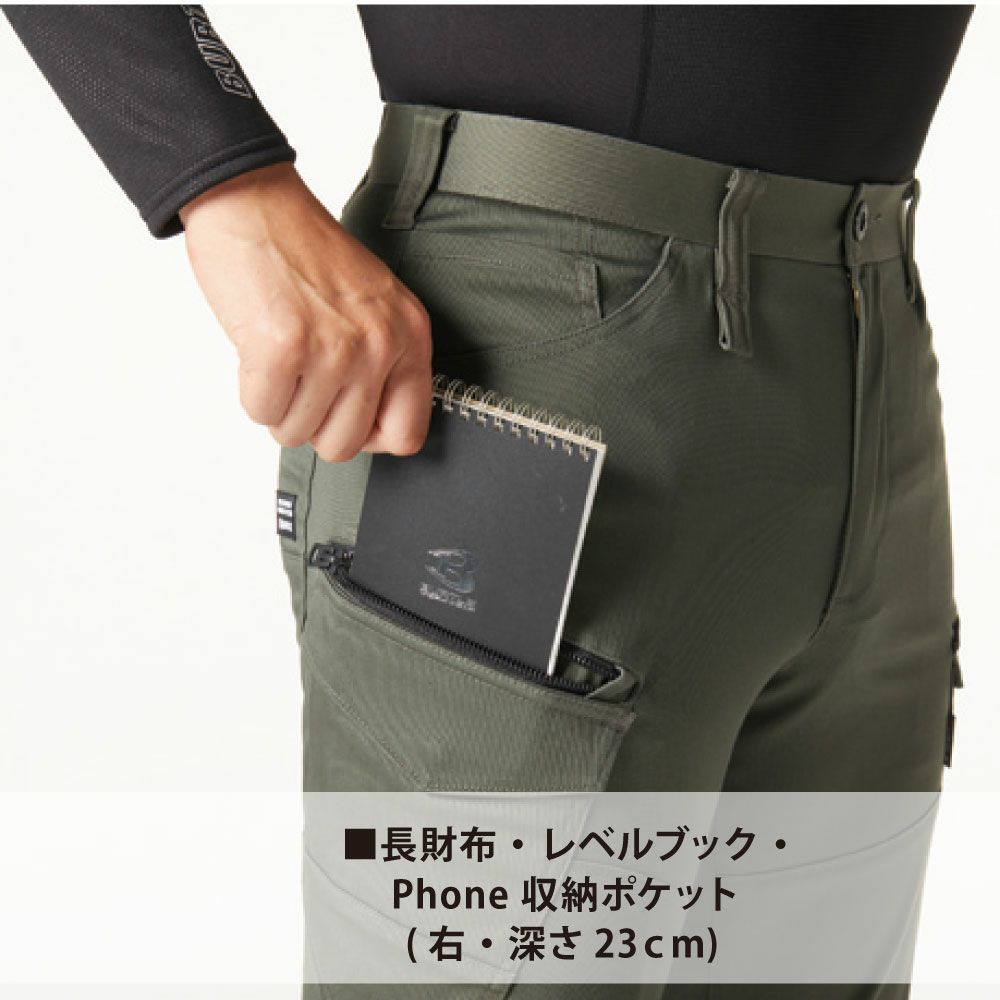 ミルスグリーン