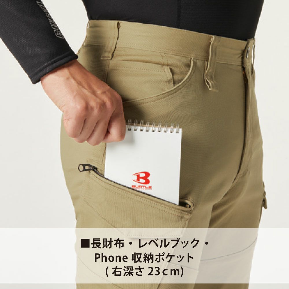 ミルスグリーン