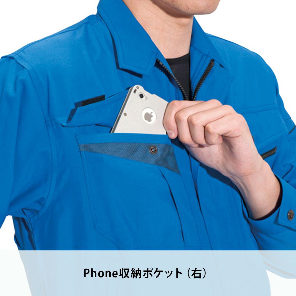 アースグリーン