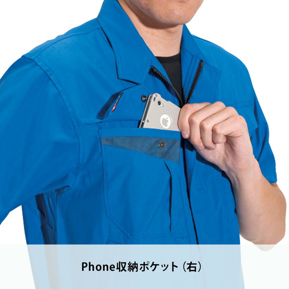 ロイヤルブルー