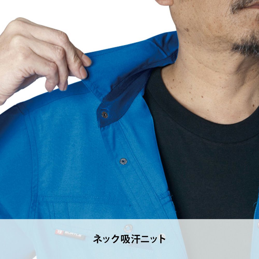 アースグリーン