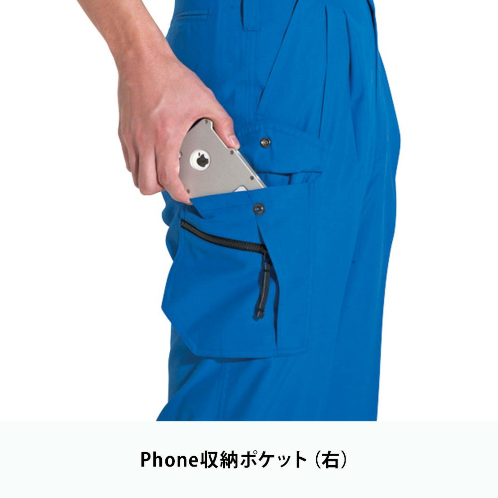 ロイヤルブルー