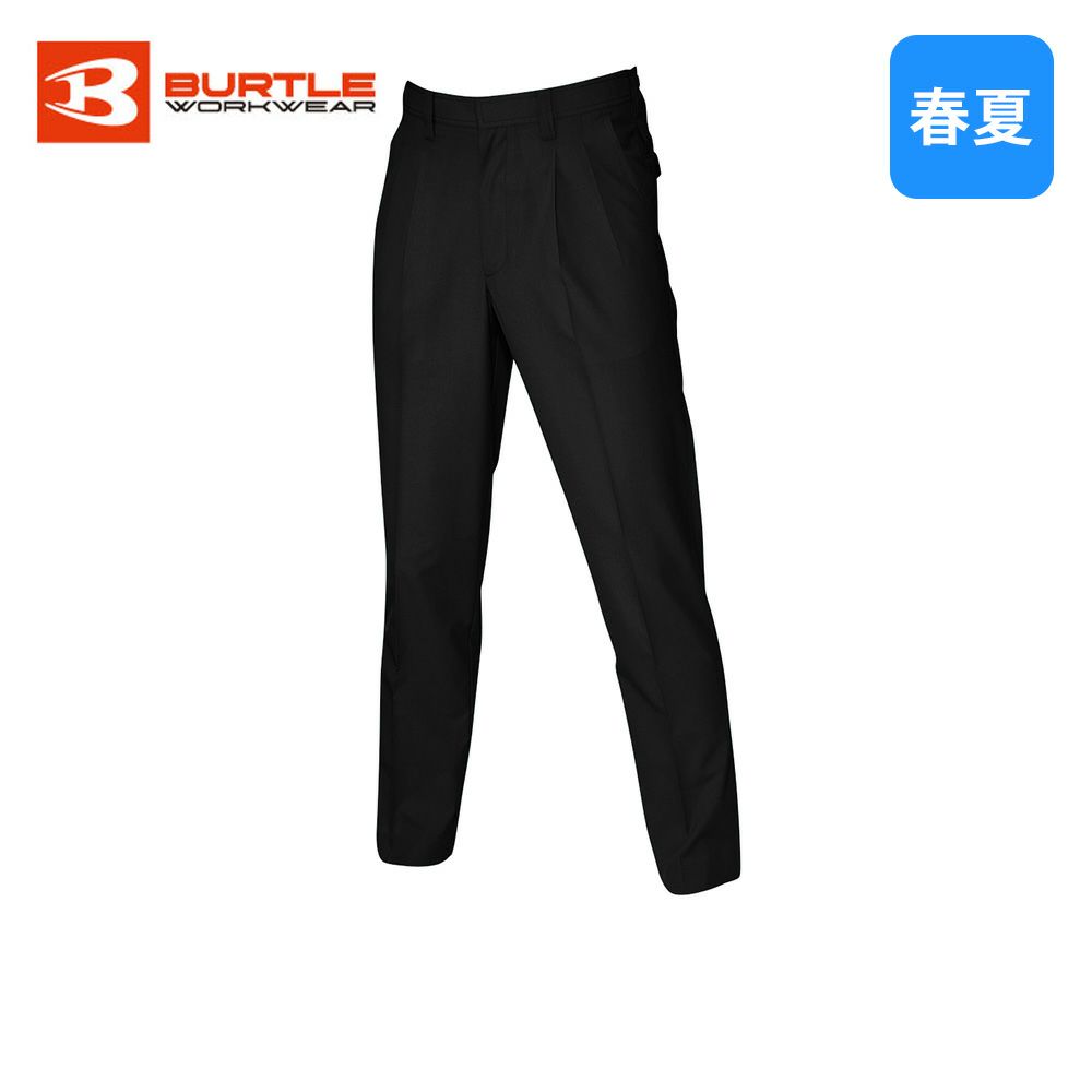 アースグリーン