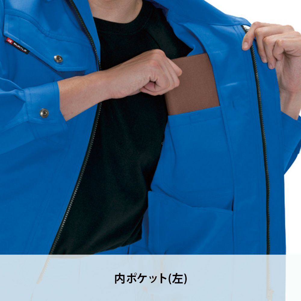 ロイヤルブルー