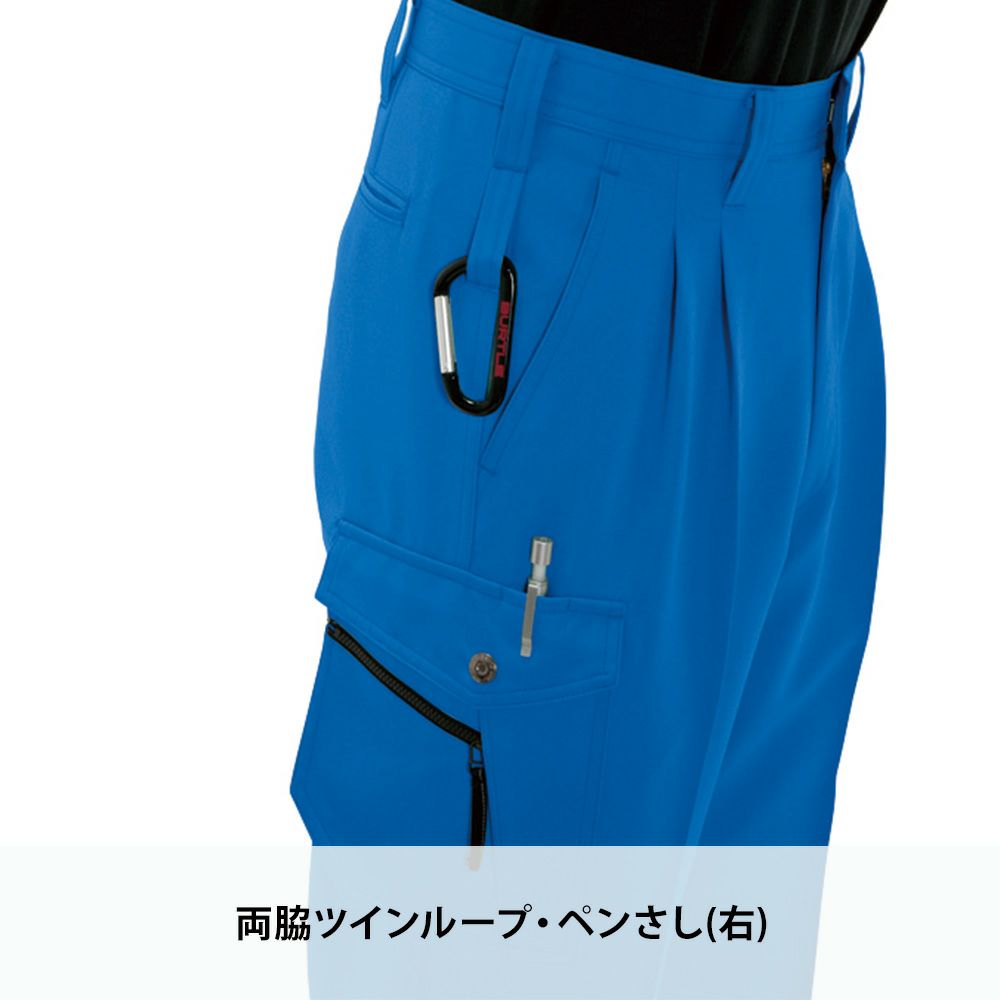 アースグリーン