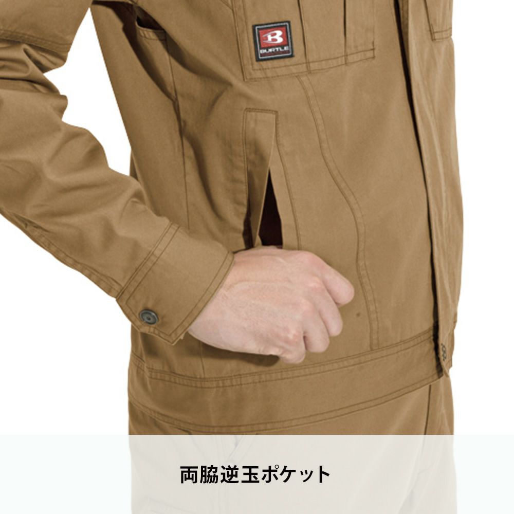 アースグリーン