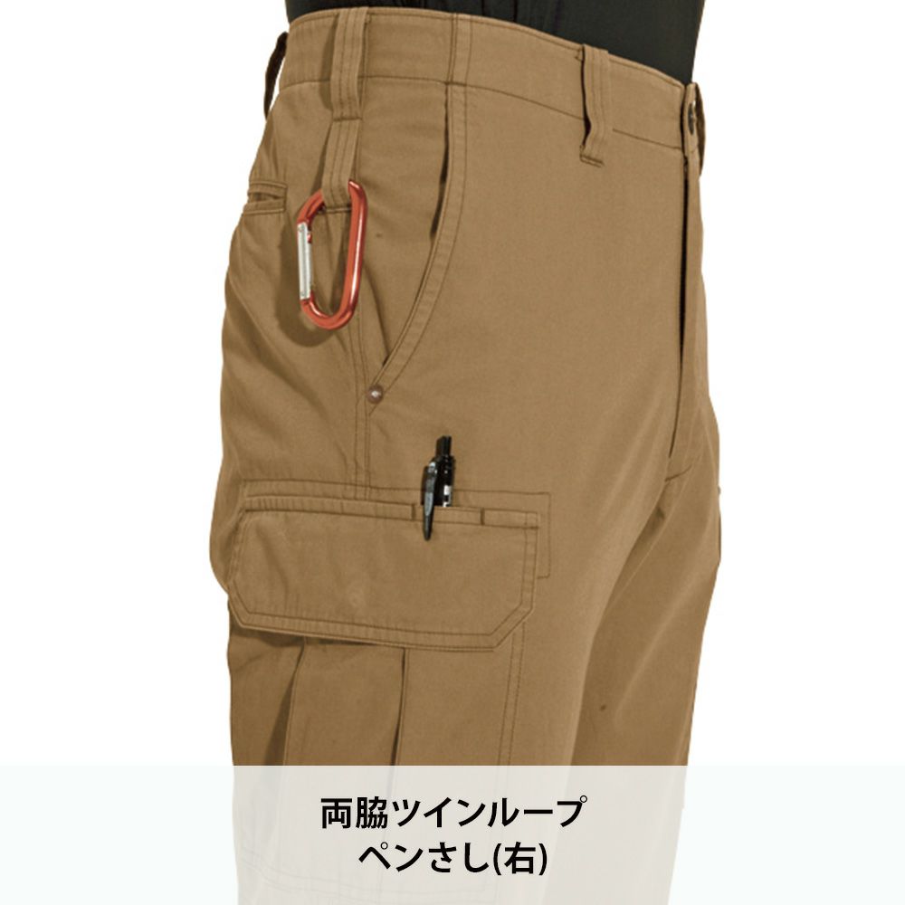 アースグリーン