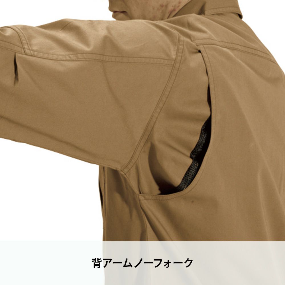 アースグリーン