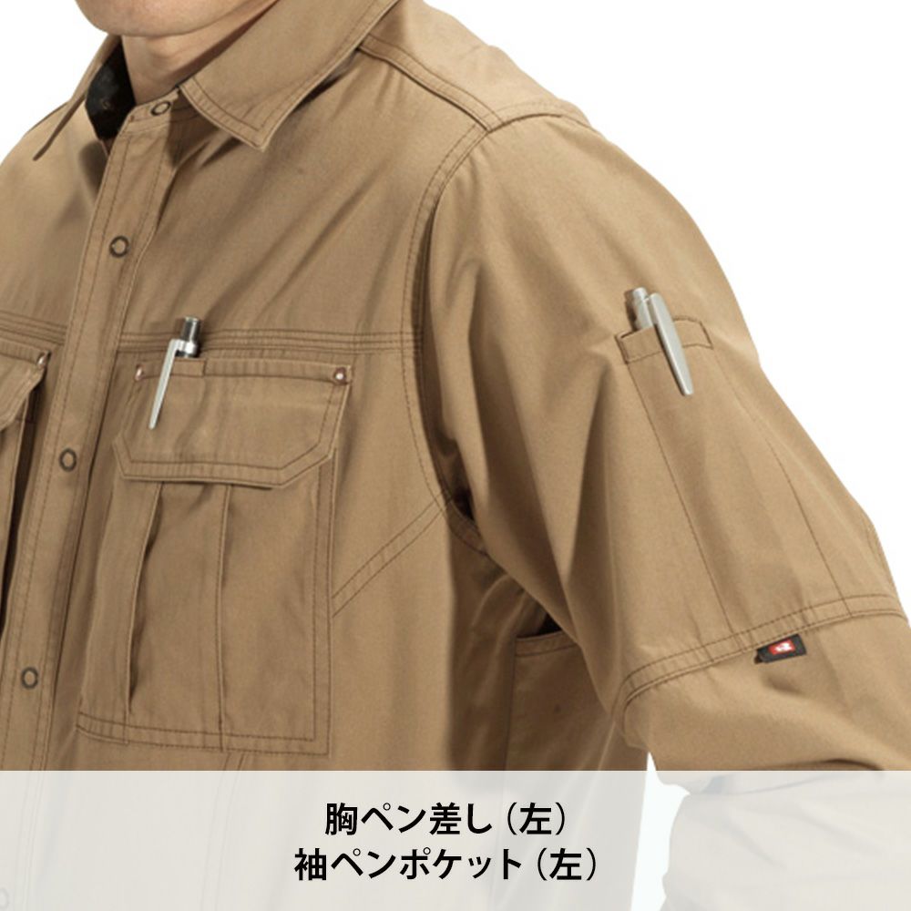 アースグリーン