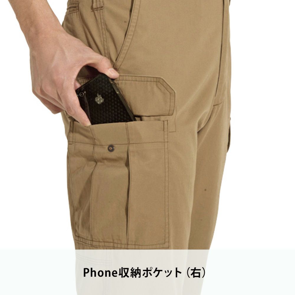 アースグリーン