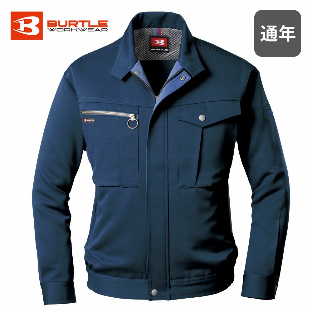 アースグリーン