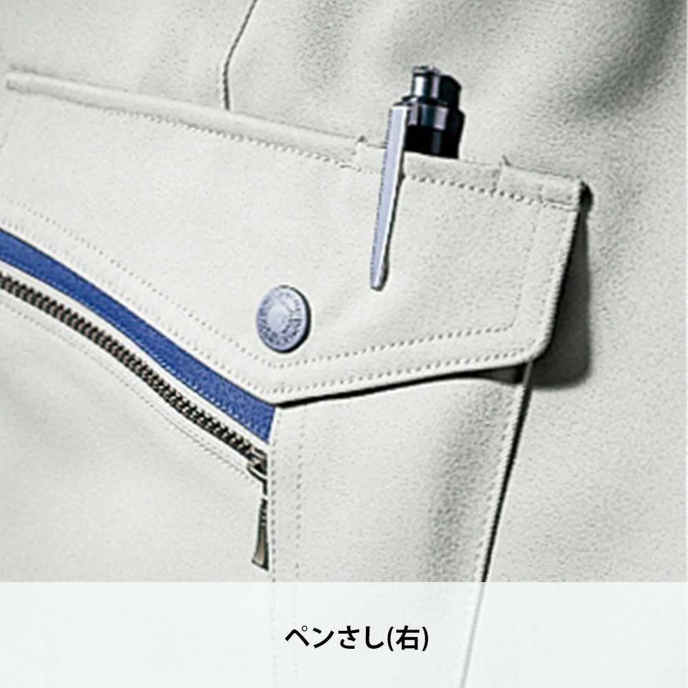 アースグリーン