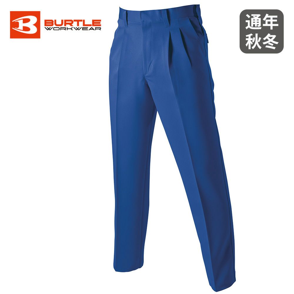 アースグリーン