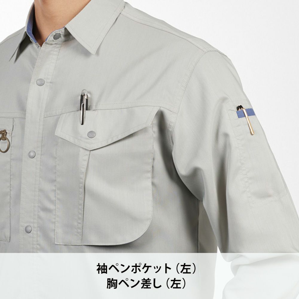 アースグリーン