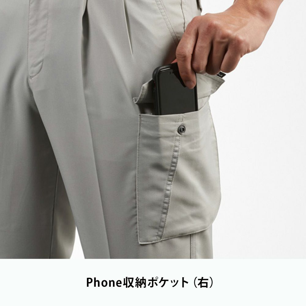 アースグリーン