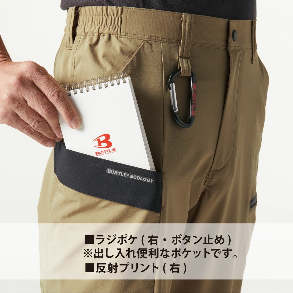 アッシュグレー