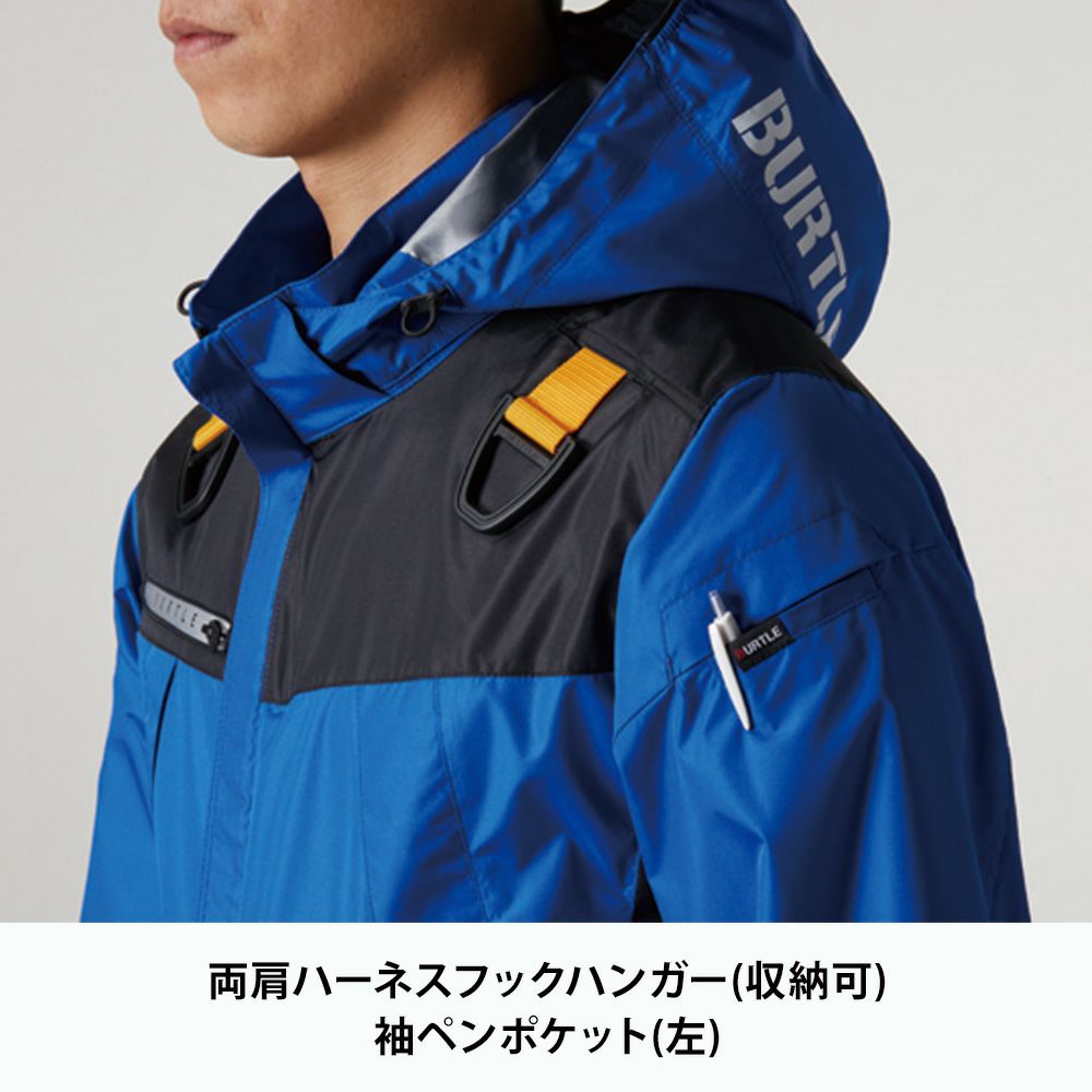 ロイヤルブルー