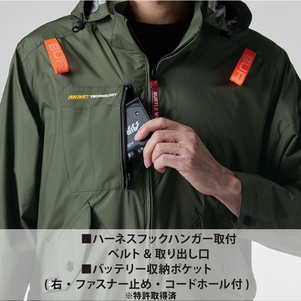 ミルスグリーン