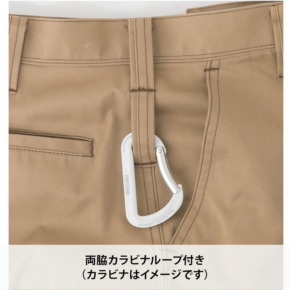 スカイブルー