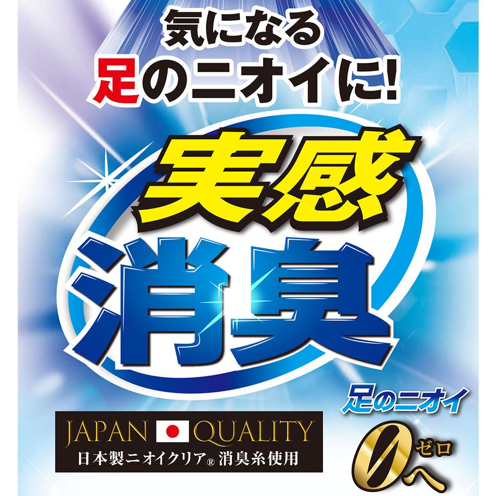 ミックス