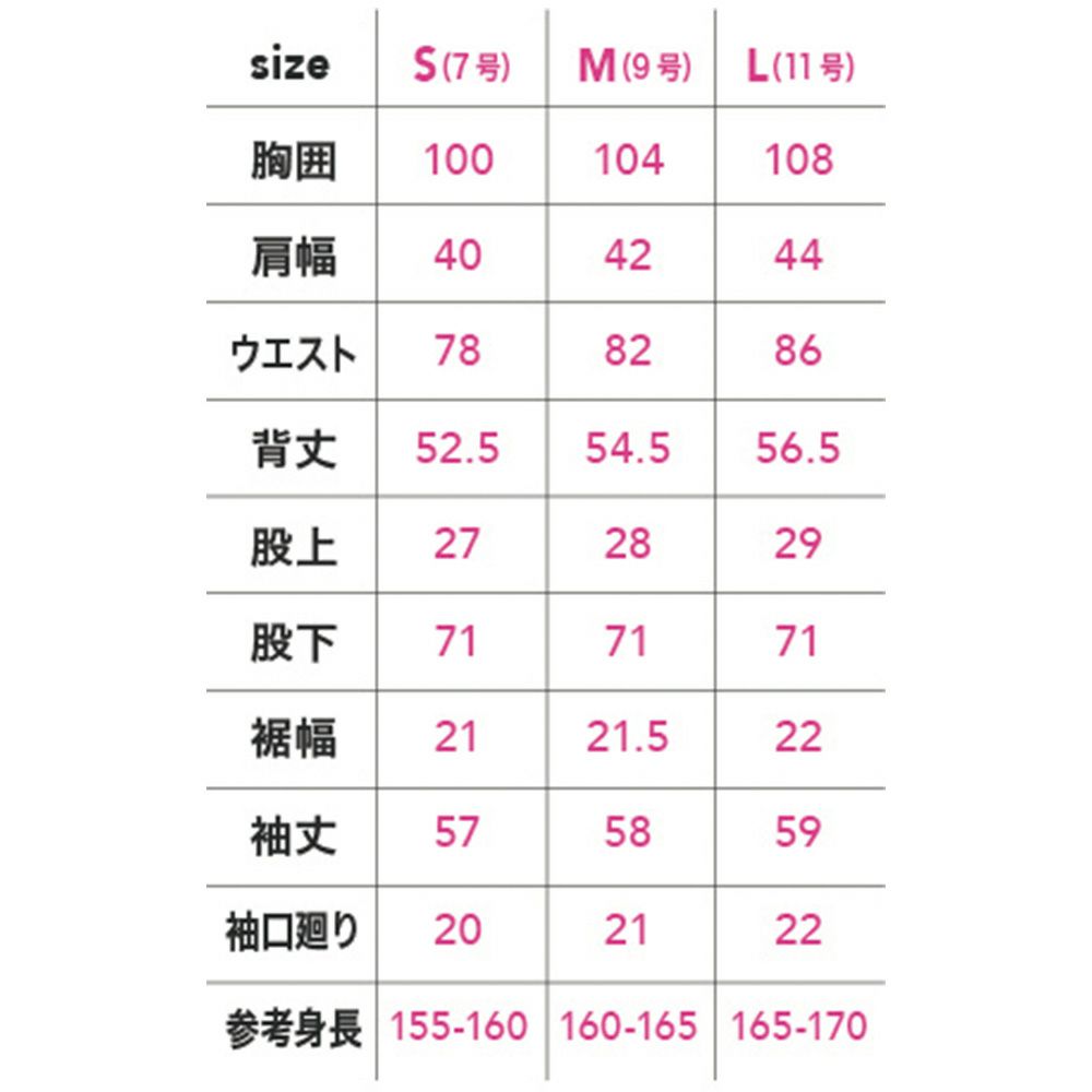 ネイビーブルー